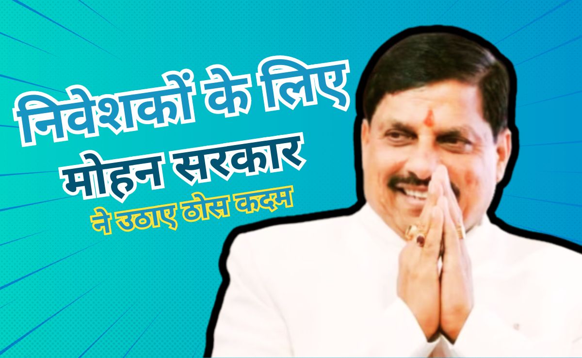 नोएडा विकास मॉडल अपनाएगी मोहन सरकार, प्रदेश में रोजगार और स्वरोजगार में आएगी तेजी! उठाया ये कदम?