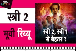 Stree 2 Movie Review: जानें कैसी है Rajkummar Rao और Shraddha Kapoor की स्त्री 2 Stree 2 Movie Review: जानें कैसी है Rajkummar Rao और Shraddha Kapoor की स्त्री 2