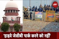 Supreme Court का बड़ा दखल, दिया Shambhu Border को आंशिक रूप से फिर से खोलने का आदेश Supreme Court का बड़ा दखल, दिया Shambhu Border को आंशिक रूप से फिर से खोलने का आदेश