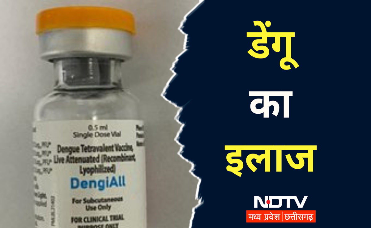 DengiAll: ICMR-पैनेसिया बायोटेक ने पहली स्वदेशी डेंगू वैक्सीन के तीसरे चरण का क्लिनिकल ट्रायल किया शुरु
