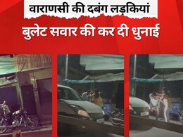 रात में लड़कियों ने बुलेट सवार को नीचे उतारा, फिर खूब बरसाए थप्पड़, वायरल हो गया VIDEO रात में लड़कियों ने बुलेट सवार को नीचे उतारा, फिर खूब बरसाए थप्पड़, वायरल हो गया VIDEO