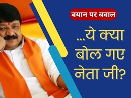 कैलाश विजयवर्गीय के बयान से मचा बवाल, कांग्रेस ने कहा 'सार्वजनिक तौर पर माफी मांगें', जानें क्या है पूरा मामला? कैलाश विजयवर्गीय के बयान से मचा बवाल, कांग्रेस ने कहा 'सार्वजनिक तौर पर माफी मांगें', जानें क्या है पूरा मामला?