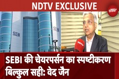 Hindenburg Report: अर्थशास्त्री Ved Jain ने खारिज किए Hindenburg के आरोप Hindenburg Report: अर्थशास्त्री Ved Jain ने खारिज किए Hindenburg के आरोप