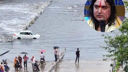 Rajasthan Rain: 'जयपुर के डूबने की वजह पूर्ववर्ती कांग्रेस सरकार', भाजपा विधायक बालमुकुंद आचार्य ने गिनाए कारण