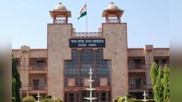 Bhind जेल में बंद शख्स को फरार बताकर कलेक्टर ने लगावा दी थी ये खतरनाक धारा, अब खुद आ गए कठघरे में