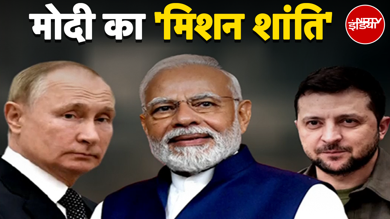 PM Modi Poland Visit: भारत और पोलैंड के बीच रणनीतिक साझेदारी, दोनों देशों के रिश्ते खोलेंगे नई राहें