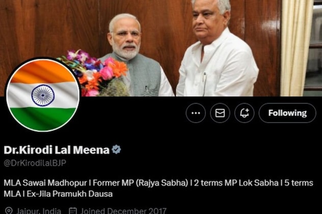 किरोड़ी लाल मीणा प्रोफाइल अपडेट करके कैबिनेट मिनिस्टर हटा लिया.  