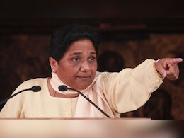 'कभी रुकेंगे नहीं, समझौता नहीं करेंगे', BSP की फिर राष्ट्रीय अध्यक्ष चुनी गयीं मायावती 'कभी रुकेंगे नहीं, समझौता नहीं करेंगे', BSP की फिर राष्ट्रीय अध्यक्ष चुनी गयीं मायावती