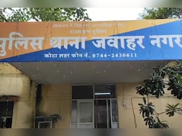 कोटा में कोचिंग स्टूडेंट की संदिग्ध परिस्थितियों में मौत, NEET की कर रहा था तैयारी कोटा में कोचिंग स्टूडेंट की संदिग्ध परिस्थितियों में मौत, NEET की कर रहा था तैयारी