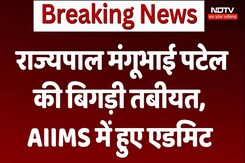 मध्यप्रदेश के राज्यपाल मंगूभाई पटेल की बिगड़ी तबीयत,  AIIMS में हुए एडमिट मध्यप्रदेश के राज्यपाल मंगूभाई पटेल की बिगड़ी तबीयत,  AIIMS में हुए एडमिट
