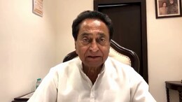 स्कूलों के जर्जर भवन को लेकर कमलनाथ ने सरकार को घेरा, पूर्व CM बोले- इमारतों की मजबूती की जांच हो