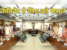 Madrasa Education: मोहन कैबिनेट ने मदरसों में हिंदू बच्चों के पढ़ने पर लिया बड़ा फैसला, दिए ये निर्देश Madrasa Education: मोहन कैबिनेट ने मदरसों में हिंदू बच्चों के पढ़ने पर लिया बड़ा फैसला, दिए ये निर्देश