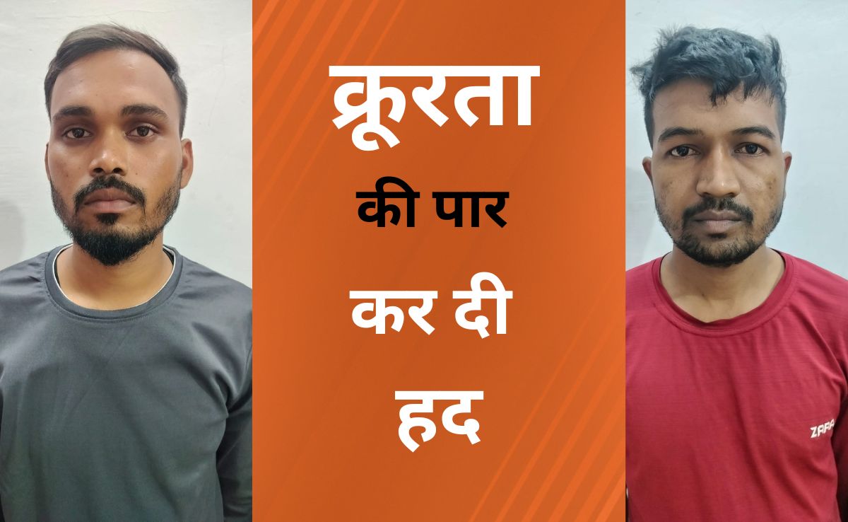 MP: प्रेम की ऐसी सजा ! बेरहमी से युवक को मार डाला , फिर शव को ऐसे लगा दिया ठिकानें