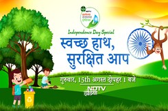 Banega Swasth India: स्वतंत्रता दिवस पर खास, बनेगा स्वस्थ इंडिया Ayushmann Khurrana के साथ Banega Swasth India: स्वतंत्रता दिवस पर खास, बनेगा स्वस्थ इंडिया Ayushmann Khurrana के साथ