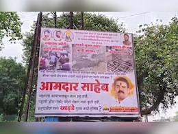 मुख्यमंत्र्यांच्या ठाणे जिल्ह्यात शिवसेना-भाजपामध्ये तणाव, बॅनर लावून आमदाराला डिवचलं मुख्यमंत्र्यांच्या ठाणे जिल्ह्यात शिवसेना-भाजपामध्ये तणाव, बॅनर लावून आमदाराला डिवचलं