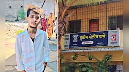 नालासोपाऱ्यात शुल्लक कारणावरुन दोन गटात तुफान राडा; एकाचा मृत्यू, तिघे गंभीर जखमी