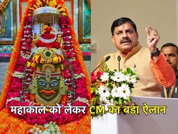 मोहन यादव का बड़ा ऐलान: इस मंदिर को मिलेगा अलग से पुलिस थाना, 400 होमगार्ड की भी होगी तैनाती मोहन यादव का बड़ा ऐलान: इस मंदिर को मिलेगा अलग से पुलिस थाना, 400 होमगार्ड की भी होगी तैनाती