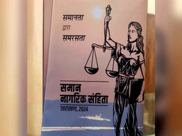 LEGAL EXPLAINER: असम, हिमाचल और उत्तराखंड के नए क़ानून और UCC LEGAL EXPLAINER: असम, हिमाचल और उत्तराखंड के नए क़ानून और UCC