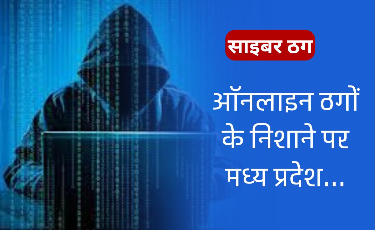 WhatsApp पर आ रहे हैं बकाया बिजली बिल चुकाने के मैसेज? ऐसा किया तो जालसाज पल भर में खाली कर देंगे बैंक अकाउंट!