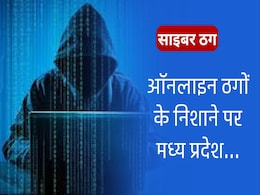 WhatsApp पर आ रहे हैं बकाया बिजली बिल चुकाने के मैसेज? ऐसा किया तो जालसाज पल भर में खाली कर देंगे बैंक अकाउंट! WhatsApp पर आ रहे हैं बकाया बिजली बिल चुकाने के मैसेज? ऐसा किया तो जालसाज पल भर में खाली कर देंगे बैंक अकाउंट!