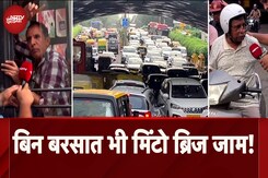 Delhi के Connnaught Place से लगा Minto Bridge बिन बरसात भी क्यों है जाम? देखिए Ground Report Delhi के Connnaught Place से लगा Minto Bridge बिन बरसात भी क्यों है जाम? देखिए Ground Report