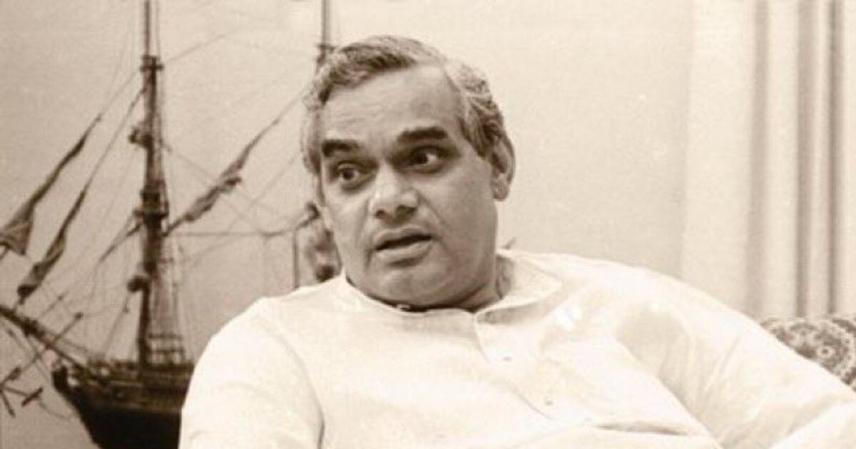 अटल बिहारी बाजपेयी से जुड़े 10 रोचक किस्से