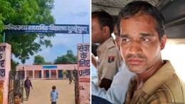 Bhilwara News: सरकारी टीचर ने छात्रा से की छेड़छाड़, भेजे अश्लील मैसेज; ग्रामीण ने पीटा, फिर विभाग ने किया सस्पेंड