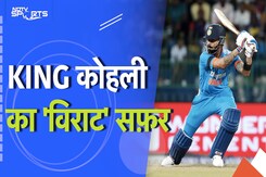 Virat Kohli के अंतर्राष्ट्रीय क्रिकेट में 16 साल पूरे, Video में देखें 'विराट' सफ़र Virat Kohli के अंतर्राष्ट्रीय क्रिकेट में 16 साल पूरे, Video में देखें 'विराट' सफ़र