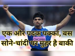 Paris Olympics: नीरज चोपड़ा ने 89.34 मीटर थ्रो के साथ फाइनल में बनाई जगह, अब गोल्ड पर टिकीं नजरें