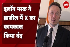 Elon Musk और Brazil कोर्ट के बीच बढ़ा विवाद, X ने अपना कामकाज बंद किया | NDTV India Elon Musk और Brazil कोर्ट के बीच बढ़ा विवाद, X ने अपना कामकाज बंद किया | NDTV India
