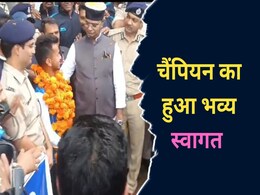 Exclusive Interview: MP पहुंचा ओलंपिक चैंपियन DSP बेटा तो हुआ जोशीला स्वागत, बोला- हार्ट ब्रोकन...  Exclusive Interview: MP पहुंचा ओलंपिक चैंपियन DSP बेटा तो हुआ जोशीला स्वागत, बोला- हार्ट ब्रोकन...