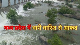 Heavy Rain in MP: मध्य प्रदेश में भारी बारिश से आफत, नदी-नाले उफान पर... 200 लोगों की मौत, 206 मकान भी क्षतिग्रस्त