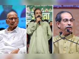एमआयएमचा मोठा डाव? थेट ऑफर, महाविकास आघाडीचं टेन्शन वाढणार? एमआयएमचा मोठा डाव? थेट ऑफर, महाविकास आघाडीचं टेन्शन वाढणार?