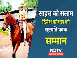 78th Independence Day: 15 अगस्त को राष्ट्रपति पदक से सम्मानित होंगे MP के दिनेश कौशल, इन्हें भी मिलेगा सम्मान 78th Independence Day: 15 अगस्त को राष्ट्रपति पदक से सम्मानित होंगे MP के दिनेश कौशल, इन्हें भी मिलेगा सम्मान