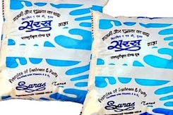 जयपुर: सरस दूध 2 रुपए लीटर हुआ महंगा