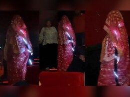 थिएटर में अचानक पहुंची स्त्री को देख लोगों का कांप उठा कलेजा, Video देख लोग बोले- Stree तो यहां भी आ गई थिएटर में अचानक पहुंची स्त्री को देख लोगों का कांप उठा कलेजा, Video देख लोग बोले- Stree तो यहां भी आ गई