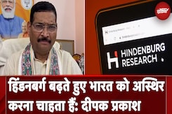 Hindenburg Report: हिंडनबर्ग बड़ते हुए भारत को अराजकता की ओर ले जाना चाहता है: Deepak Prakash Hindenburg Report: हिंडनबर्ग बड़ते हुए भारत को अराजकता की ओर ले जाना चाहता है: Deepak Prakash