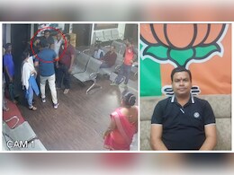 BJP कार्यकर्ता की दबंगई ! अस्पताल में घुसकर की मारपीट, CCTV फुटेज वायरल