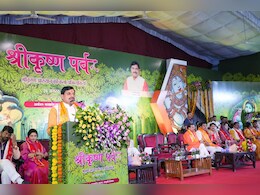 Madhya Pradesh CM House में दिखी मथुरा जैसी फूलों की होली और मलखंभ की प्रस्तुति, जन्माष्टमी के रंग में रंगे दिखे डॉ. मोहन यादव 