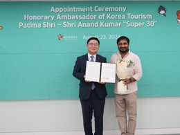 सुपर-30 के आनंद कुमार ने कोरियाई पर्यटन के ब्रांड एंबेसडर के तौर पर ली शपथ, सियोल में हुआ भव्य स्वागत सुपर-30 के आनंद कुमार ने कोरियाई पर्यटन के ब्रांड एंबेसडर के तौर पर ली शपथ, सियोल में हुआ भव्य स्वागत