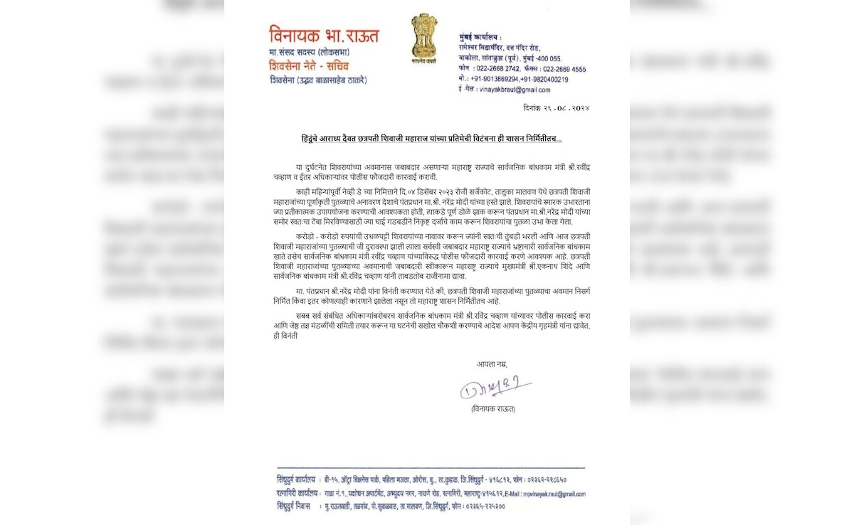 Latest and Breaking News on NDTV Latest and Breaking News on NDTV