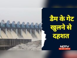 एमपी में हैं एशिया के ये दो बड़े डैम, खतरे को देखते हुए अब खोल दिए गए इतने गेट एमपी में हैं एशिया के ये दो बड़े डैम, खतरे को देखते हुए अब खोल दिए गए इतने गेट