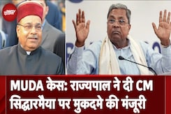 राज्यपाल Gehlot ने दी CM Siddaramaiah पर मुकदमे की मंजूरी | NDTV India राज्यपाल Gehlot ने दी CM Siddaramaiah पर मुकदमे की मंजूरी | NDTV India