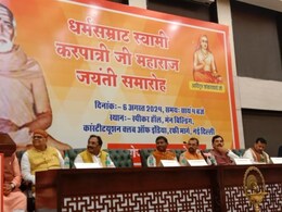 स्वामी करपात्री महाराज के आदर्शों पर चलने की जरूरत: जस्टिस रंजन गोगोई स्वामी करपात्री महाराज के आदर्शों पर चलने की जरूरत: जस्टिस रंजन गोगोई