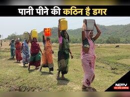 Chhattisgarh: परेशानी सुनने को तैयार नहीं अधिकारी, बरसात का गंदा पानी पीने को मजबूर ग्रामीण Chhattisgarh: परेशानी सुनने को तैयार नहीं अधिकारी, बरसात का गंदा पानी पीने को मजबूर ग्रामीण