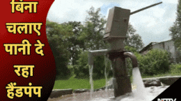 Magical Handpump: एमपी के इस जिले में हैंडपंप से खुद दिन-रात निकलता रहता है पानी, इस अमृत को बचाने के लिए किया जाएगा ये काम
