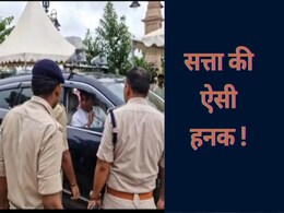 MP: सत्ता के घमंड को तोड़ने कलेक्टर-SP को नंगे पांव ही लगानी पड़ गई दौड़, जानें क्या है पूरा मामला ?  MP: सत्ता के घमंड को तोड़ने कलेक्टर-SP को नंगे पांव ही लगानी पड़ गई दौड़, जानें क्या है पूरा मामला ?