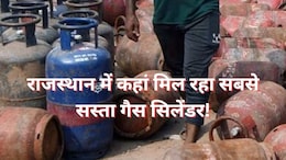 राजस्थान में बढ़े LPG गैस सिलेंडर के दाम, प्रतापगढ़ जिले में है सबसे ज्यादा कीमत, जानें आपके शहर में कितनी है मूल्य