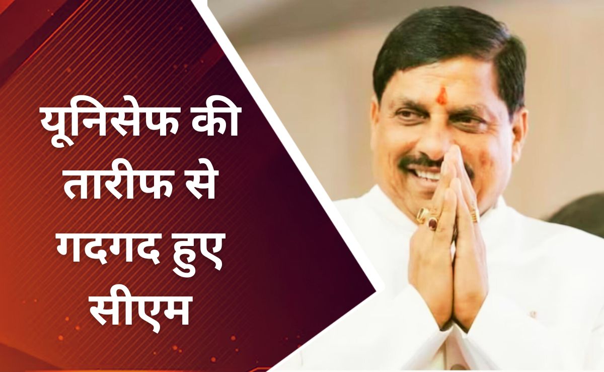रक्षाबंधन पर्व पर CM मोहन ने आधी आबादी के प्रति प्रतिबद्धता दोहराई, इस योजना को मिली सराहना से हुए अभिभूत