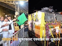 भोपाल-रीवा ट्रेन का शुभारंभ: CM बोले- वो दिन गए...अब रेल मंत्री का क्षेत्र नहीं,आवश्यकता को देखते हुए बढ़ती हैं रेल सुविधाएं भोपाल-रीवा ट्रेन का शुभारंभ: CM बोले- वो दिन गए...अब रेल मंत्री का क्षेत्र नहीं,आवश्यकता को देखते हुए बढ़ती हैं रेल सुविधाएं